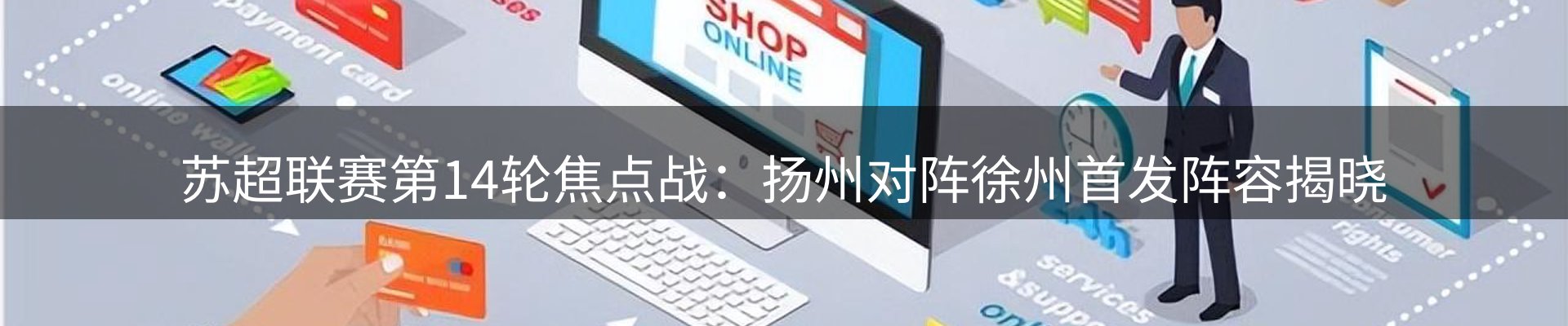 资讯中心